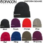 ショッピングビーニー DRAGON ドラゴン UNIFORM BEANIE ビーニー ニット帽 帽子 スノーボード スケートボード ONE SIZE 正規品