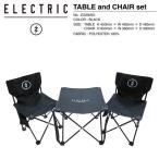  электрический ELECTRIC TABLE and CHAIR set стол стул комплект морская вода . уличный кемпинг ONE SIZE черный 