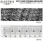  электрический ELECTRIC черный автобус рыба рыбалка рыбалка Major шкала измерение измерять уличный кемпинг ~73.5cm до стандартный товар 