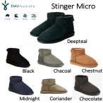 ショッピングムートンブーツ エミュ EMU Australia STINGER MICRO エミュ ムートンブーツ Australian Sheepskin ファー 撥水加工 ムレ軽減 ファッショナブル ふかふか 正規販売代理店