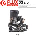 フラックス バインディング FLUX BINDING DS LTD リミテッド メンズ スノーボード バインディング オールラウンド  パーク  パウダー