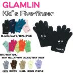 グラムリン GLAMLIN KID’S FIVE FINGER キッズ 手袋 5本指  グローブ スノボー スキー スノーボード 子供 正規品