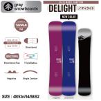 予約受付中 特典あり GRAY グレイ DELI