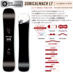 予約受付中 特典あり GRAY 2026/2027 グレイ SONICALMACH LT ソニカルマッハ ライト スノーボード 板 ラントリ カービング 正規品