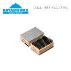  - cocos nucifera воск фетр есть нейлон щетка состязание воск сноуборд лыжи HAYASHI WAX SKI RACING WEAPON рейсинг wepon