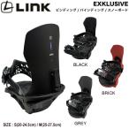  ссылка крепление sLINK BINDINGS EXKLUSIVE мужской женский Kids ребенок эксклюзивный крепления сноуборд S/M стандартный товар 