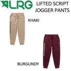 エルアールジー LRG 2021-2022  LIFTED SCRIPT JOGGER PANTS メンズ スウェットパンツ スケートボード ズボン ボトムス アウトドア スノーボード