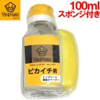 matsu Moto воск верх сиденье специальный очиститель pi kai chi. сноуборд чистка сопутствующие товары 100ml