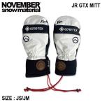 no- Ben балка NOVEMBER стандартный JR GTX MITT Gore-Tex Kids ребенок snow перчатка рукавица mito перчатки сноуборд лыжи стандартный товар 