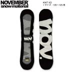 no- Ben балка NOVEMBER KNIT KD SOLE COVER стандартный Kids сноуборд Sole Cover чехол для доски вязаный покрытие доска перевозка машина перемещение царапина предотвращение свободный размер стандартный товар 