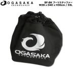  Ogasaka OGASAKA BOOTS STUFFER BF-BK ботинки штат служащих .- ботинки сумка механизм кейс место хранения сноуборд лыжи стандартный товар 