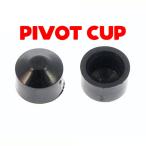 PIVOT CUP болт cup детали скейтборд скейтборд 2 шт (SET распродажа )