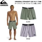 クイックシルバー QUIKSILVER ORIGINAL STRAIGHT LEG VLY 17NB ボードショーツ 水着 サーフパンツ ボトムス ズボン アウトドア サーフィン 海 プール 正規品