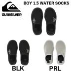 クイックシルバー QUIKSILVER BOY WATER SOCKS ウォーターソックス 春夏 キッズ BOYS マリンシューズ アウトドア キャンプ