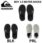 クイックシルバー QUIKSILVER BOY WATER SOCKS ウォーターソックス 春夏  キッズ BOYS マリンシューズ  アウトドア キャンプ