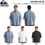 クイックシルバー QUIKSILVER GW DNA HZ SS メンズ ラッシュガード ハーフジップTシャツ UVカット 半袖 水着 アウトドア キャンプ サーフィン 海 プール 正規品
