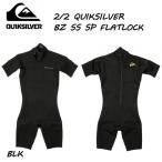 クイックシルバー QUIKSILVER春夏 QUIKSILVER BZ SS SP FLATLOCK メンズ スプリング ウェットスーツ ジャパンフィット サーフィン M/L/XL