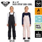 ロキシーROXYTAILOREDF...