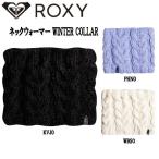 ROXY Roxy 2022-2023 ROXY защита горла "neck warmer" WINTER COLLAR ERJAA04014 сноуборд сноуборд маска для лица защищающий от холода 3 цвет OneSize[ стандартный товар ]