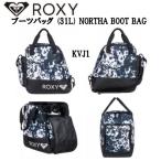 ROXY Roxy 2022-2023 NORTHA BOOT BAG ботинки сумка 31L ботинки сумка дорожная сумка лыжи сноуборд сноуборд путешествие сумка кейс стандартный товар 