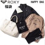 ROXY ロキシー 2023 HAPPY BAG レディース 福袋 ハッピーバッグ ジャケット レギンス トートバック トレーナー ティーシャツ ビーニー 6点セット 女性向け