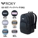 ロキシー ROXY  GO OUT バックパック 30L BAG リュック バッグ アウトドア キャンプ ストリート 正規品