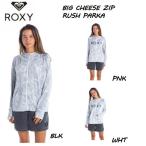 ロキシー ROXY レディース ラッシュガード ラッシュパーカー ジップアップパーカー 日焼け防止 水陸両用 吸水速乾 プール サーフィン 海 川 正規品