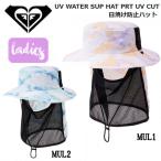  Roxy ROXY женский UV WATER SUP HAT PRT UV CUT выгоревший на солнце участок предотвращение шляпа море бассейн серфинг уличный ONE SIZE стандартный товар 