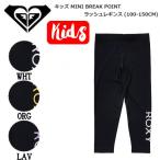  Roxy ROXY Kids девочка ребенок Rush Guard леггинсы леггинсы UV cut выгоревший на солнце участок . водонепроницаемый надеты вода суша обе для серфинг морская вода . бассейн уличный стандартный товар 