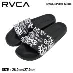 ショッピングシャワーサンダル ルーカ RVCA メンズ RVCA SPORT SLIDE シャワーサンダル スリッパ 内履き アウトドア サーフィン 海 プール 正規品