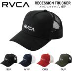 ルーカ RVCA RECESSION TRUCKER メンズ メッシュキャップ 帽子 スナップバック スケートボード アウトドア キャンプ プール 海水浴 サーフィン 正規品