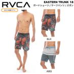ルーカ RVCA 2025春夏 EASTERN TRUNK 18 メンズ ボードショーツ 海水パンツ サーフパンツ 水着 プール サーフィン 海 リゾート 水陸両用 正規品