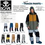  Escape SCAPE мужской snow брюки зимняя одежда низ брюки сноуборд сноуборд лыжи уличный winter спорт стандартный товар 