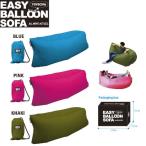 EASY BALLOON SOFA ALL ABOUT ACTIVITY Easy Balloon Sofa легкий ba Rune воздушный диван TOYSOFA игрушка диван 