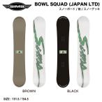 SIMSシムスBOWLSQUADJ...