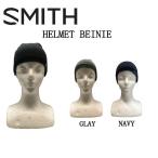 SMITH スミス HELMET BEANIE ヘルメットビーニー メンズ アウトドア スノーボード ヘルメットインナー