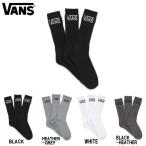 バンズ VANS メンズ レディース ソックス 靴下 3足セット CLASSIC CREW SOCKS