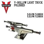  венчурный грузовик VENTURE V-HOLLOW LIGHT TRUCK POLISHED грузовик скейтборд скейтборд 