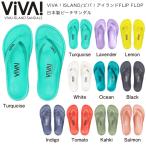 ビバ VIVA ISLAND ビバアイランド メンズ レディース キッズ ビーチサンダル ビーサン サンダル サーフィン 海 プール アウトドア キャンプ タウンユース 正規品