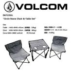  Volcom VOLCOM Circle Stone Chair &amp; Table Set Circle Stone стул стол комплект уличный кемпинг 