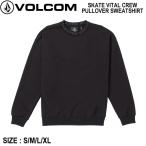 ショッピングボルコム ボルコム VOLCOM SKATE VITAL CREW PULLOVER SWEATSHIRT メンズ トレーナー 長袖トップス スケートボード アウトドア スケボー S/M/L/XL 正規品