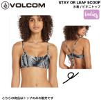  Volcom VOLCOM женский купальный костюм бикини верх только морская вода . бассейн серфинг морской Acty biti река развлечение уличный кемпинг стандартный товар 