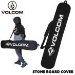 ボルコム VOLCOM STONE BOARD COVER ストーン ボードカバー ソールカバー ボードケース スノーボード スノボー 板【正規品】