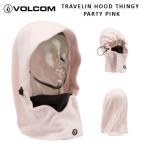  Volcom VOLCOM 2022/2023 TRAVELIN HOOD THINGY PARTY PINK маска для лица капот утеплитель сноуборд s без ключа Ran gelaende симпатичный 