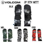 ショッピングvolcom ボルコム 2022/2023 VOLCOM JP STN MITT メンズ グローブ ミトン スキー スノーボード パーク フリーラン 防水 手袋