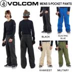 ショッピングvolcom ボルコム VOLCOM MENS 5-POCKET PANTS メンズ スノーパンツ ボトムス ズボン ウェア スノーボード スキー パウダー フリーラン アウトドア S/M/L/XL 正規品
