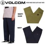 ボルコム VOLCOM OUTER SPACED SOLID ELASTIC WAIST PANT NAVY/MARTINIOLIVE メンズ ロングパンツ スケートボード サーフィン