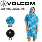 ボルコム VOLCOM SURF VITALS CHANGING TOWEL タオル フード アウトドア サーフィン プール ONE SIZE