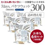 ショッピングバケツ 除菌シート アルコール 大容量 詰替用 6個セット 300枚入 バケツサイズ 7days ウェットティッシュ ポイント10倍