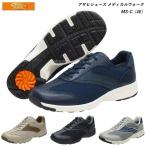 【23%OFFセール】アサヒ メディカルウォーク メンズ 靴 ウォーキングシューズ MS-C KV7720 全4カラー 4E メッシュ サイドファスナー 幅広 甲高